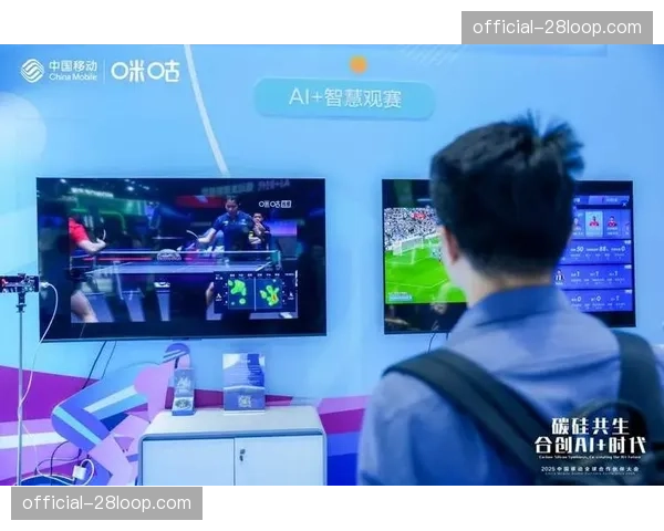 服务平台转向用户中心，持续深化个性化观赛体验